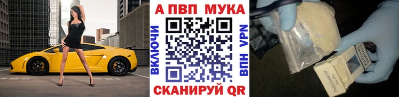 Наркота Сызрань ГАШ  Бошки Шишки  А ПВП  МЕФ 