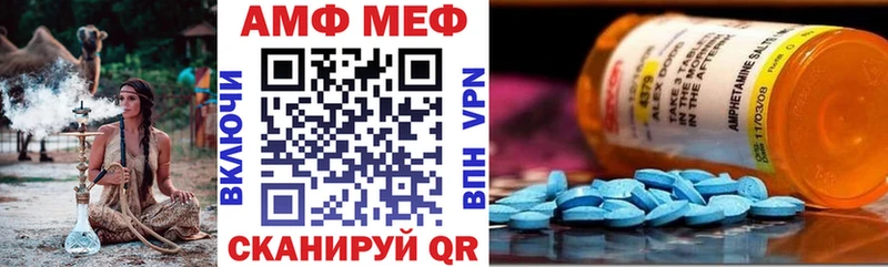 Amphetamine 98% Сызрань