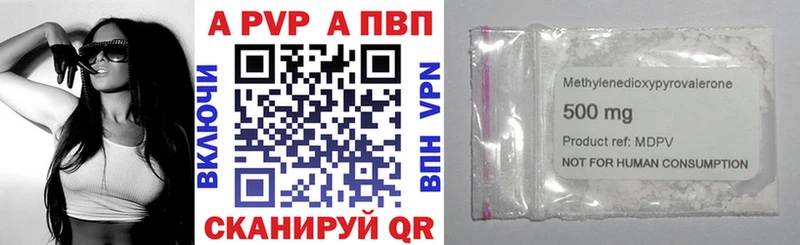 Alfa_PVP СК КРИС  магазин  наркотиков  Сызрань 