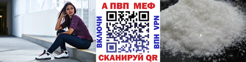 А ПВП Соль Сызрань