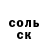 ГЕРОИН белый Barely Bear