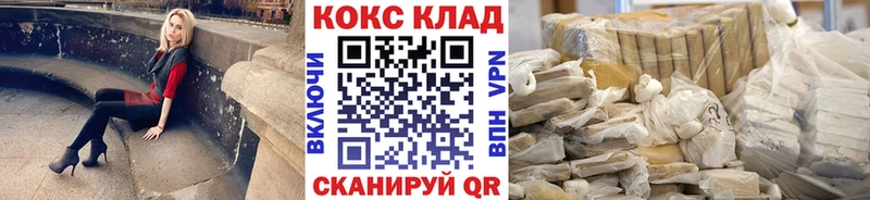 купить наркотики цена  mega ONION  COCAIN Боливия  Сызрань 