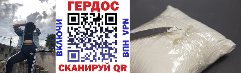 где продают   Сызрань  ГЕРОИН хмурый 