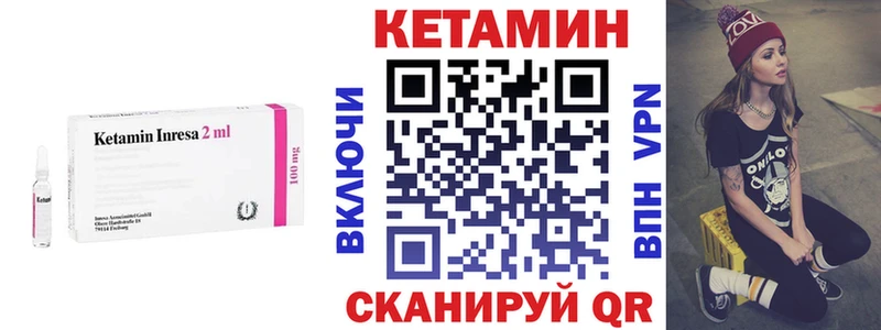 КЕТАМИН VHQ  где найти наркотики  Сызрань 