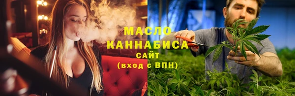 соль курить ск Володарск