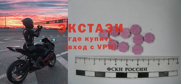 дистиллят марихуана Волоколамск