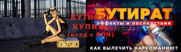 индика Верхнеуральск