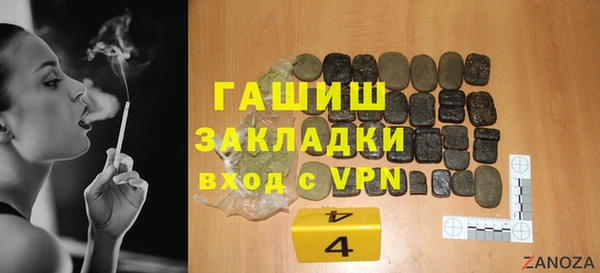 соль курить ск Володарск