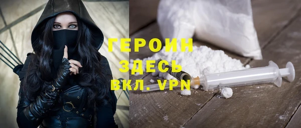 дистиллят марихуана Верея