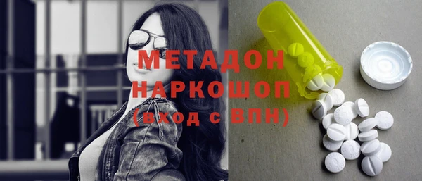 гидра Верхний Тагил