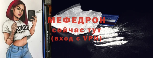 гидра Верхний Тагил