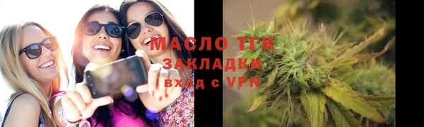 дистиллят марихуана Верея