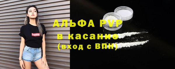 марки lsd Волосово
