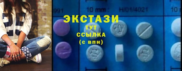 дистиллят марихуана Верея