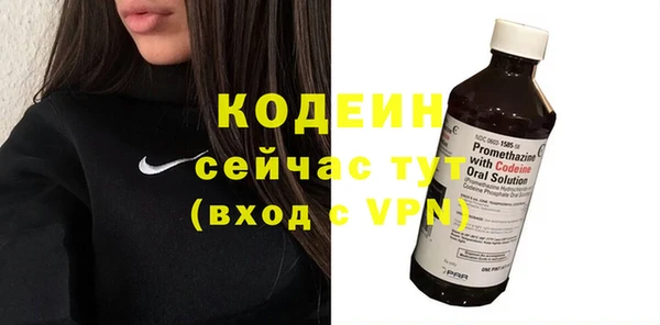 соль курить ск Володарск