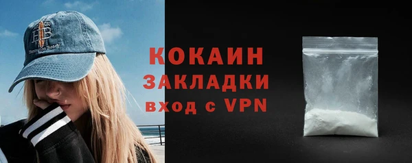 дистиллят марихуана Волоколамск
