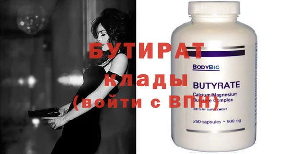 дистиллят марихуана Верея