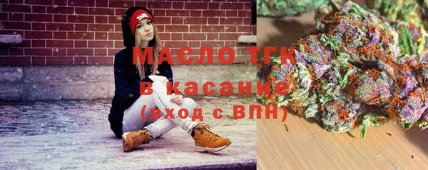 дистиллят марихуана Верея