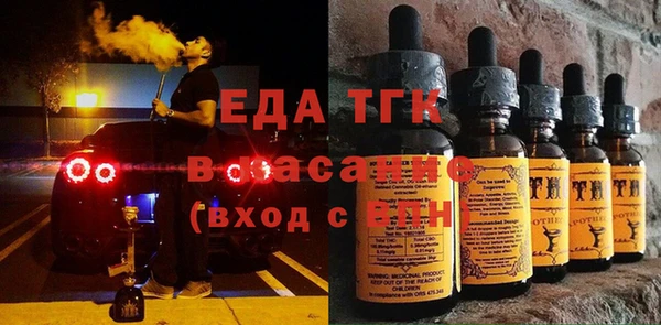 дистиллят марихуана Верея