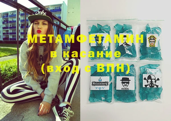 индика Верхнеуральск