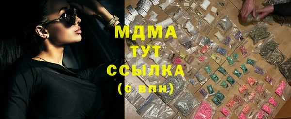 дистиллят марихуана Верея