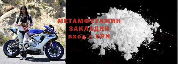 гидра Верхний Тагил