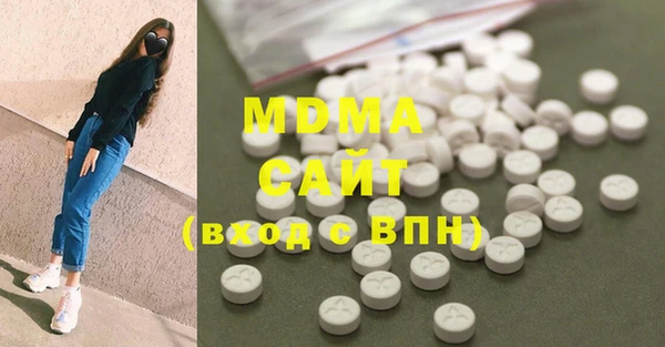 индика Верхнеуральск