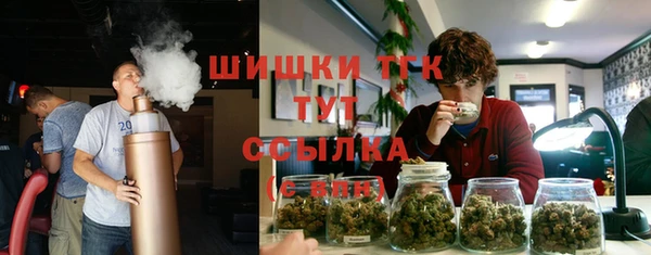 дистиллят марихуана Верея