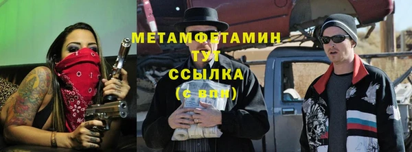 дистиллят марихуана Верея