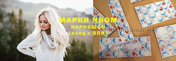 дистиллят марихуана Верея