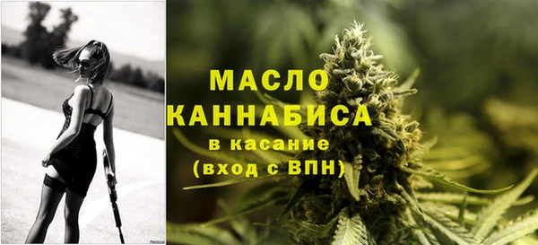 дистиллят марихуана Верея