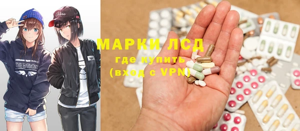 марки lsd Волосово