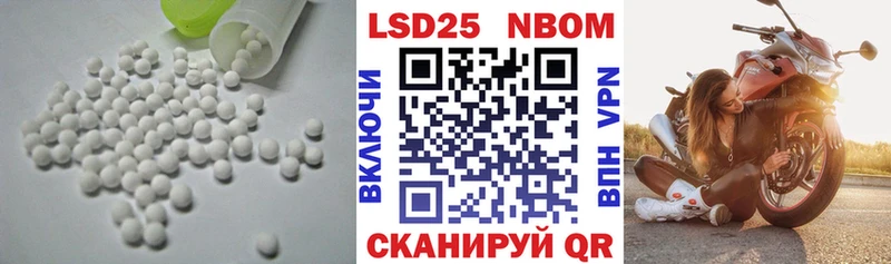 Лсд 25 экстази ecstasy  Сызрань 