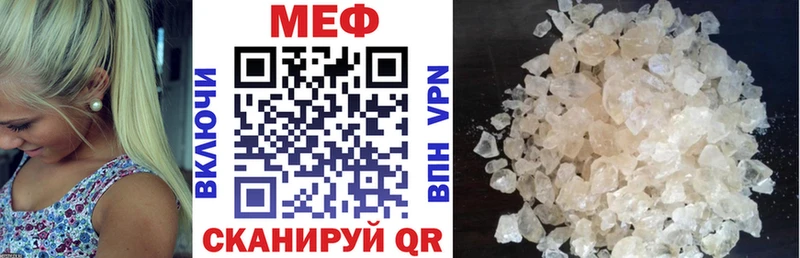 блэк спрут ссылки  Сызрань  Мефедрон кристаллы 