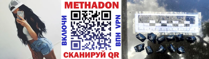 hydra маркетплейс  Сызрань  Метадон белоснежный 