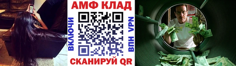 Метамфетамин Methamphetamine  где продают   МЕГА как войти  Сызрань 