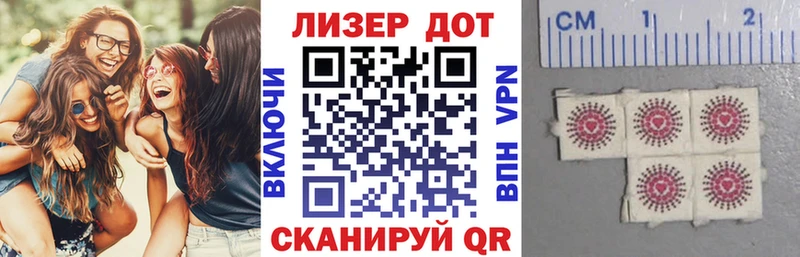 Марки N-bome 1,8мг  нарко площадка наркотические препараты  Сызрань  МЕГА рабочий сайт 