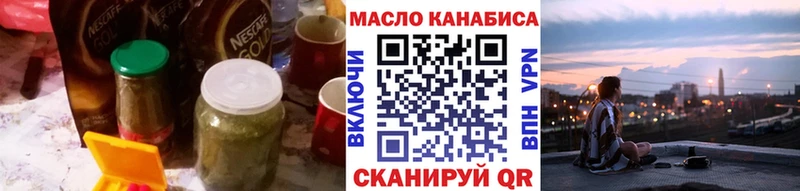 Дистиллят ТГК THC oil  купить наркотик  Сызрань 